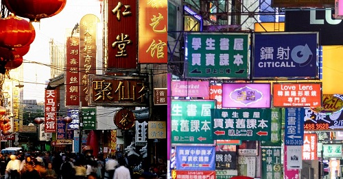 Hồng Kông có tầm quan trọng với Trung Quốc lớn đến mức độ nào?