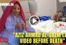 Who Was Al Qazm Aka Aziz Al-Ahmad? Saudi Youtuber ‘Dwarf’ Dies At The Age Of 27